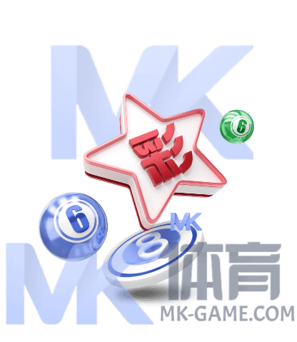 mk体育-mk彩票