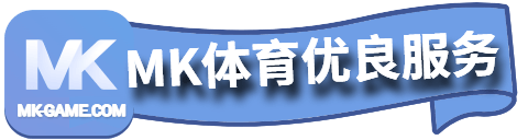 mk体育-服务介绍